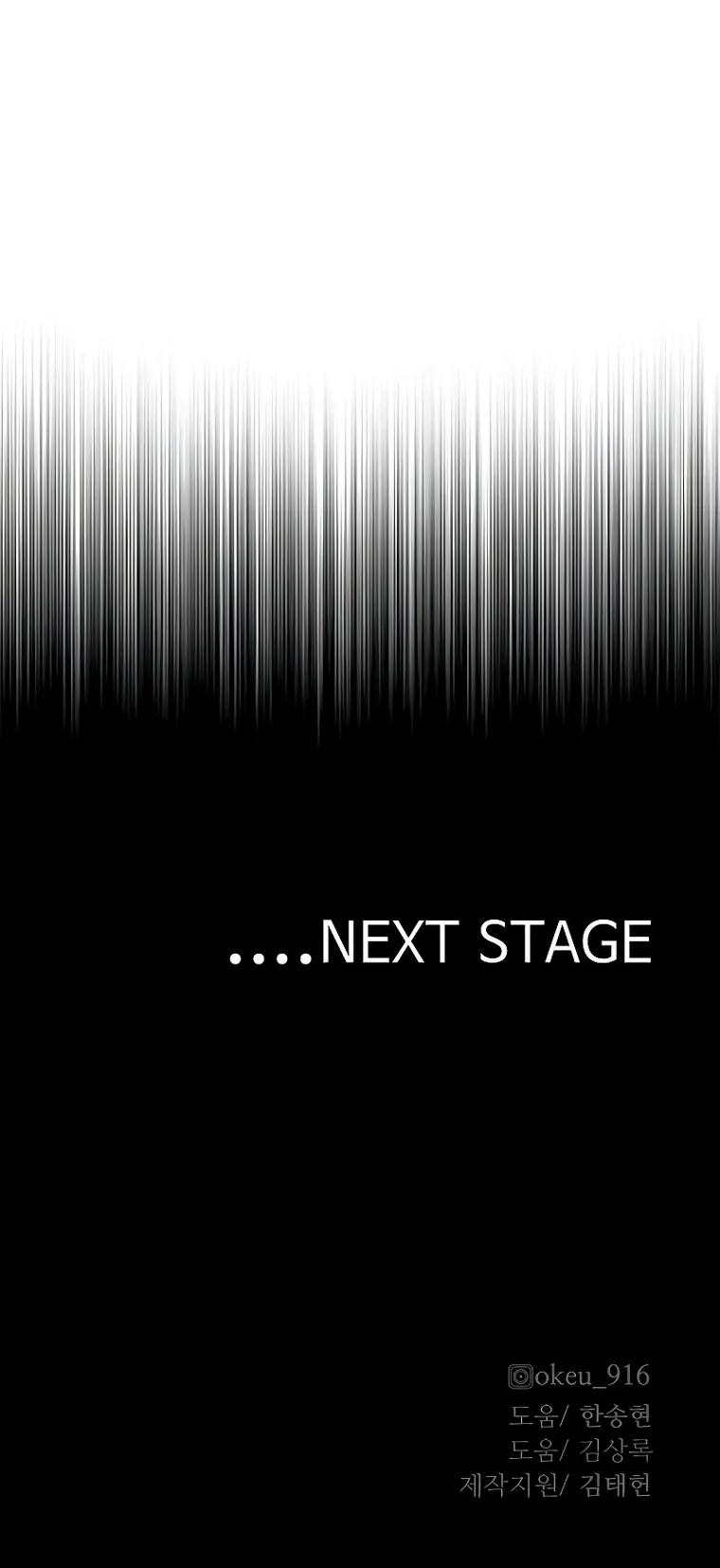 Page 21 of Chapter 71