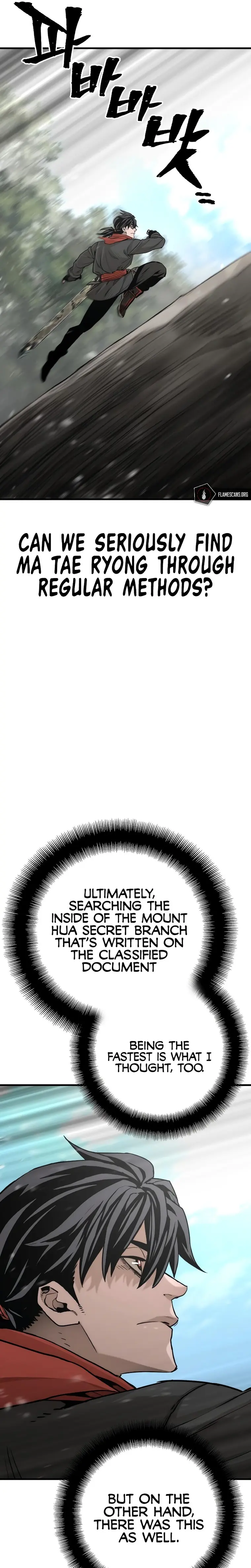 Page 7 of Chapter 75