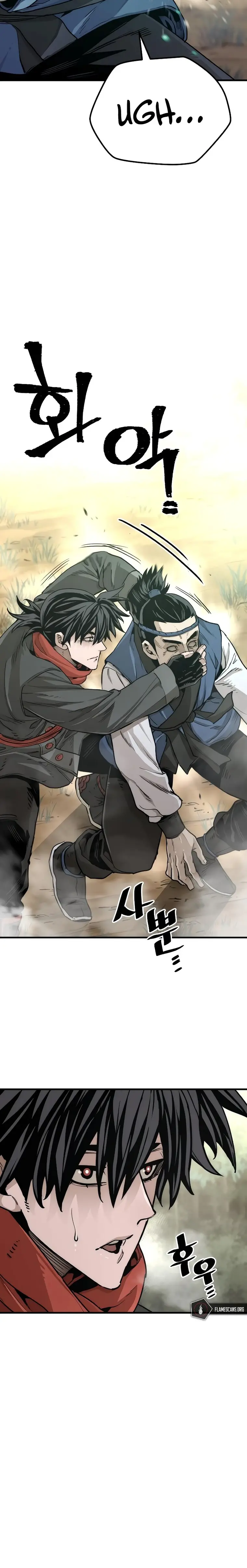 Page 24 of Chapter 75
