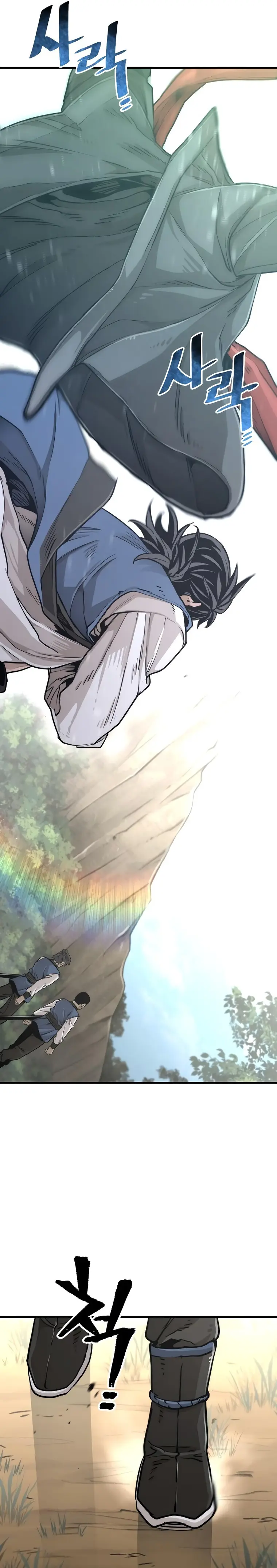 Page 25 of Chapter 75