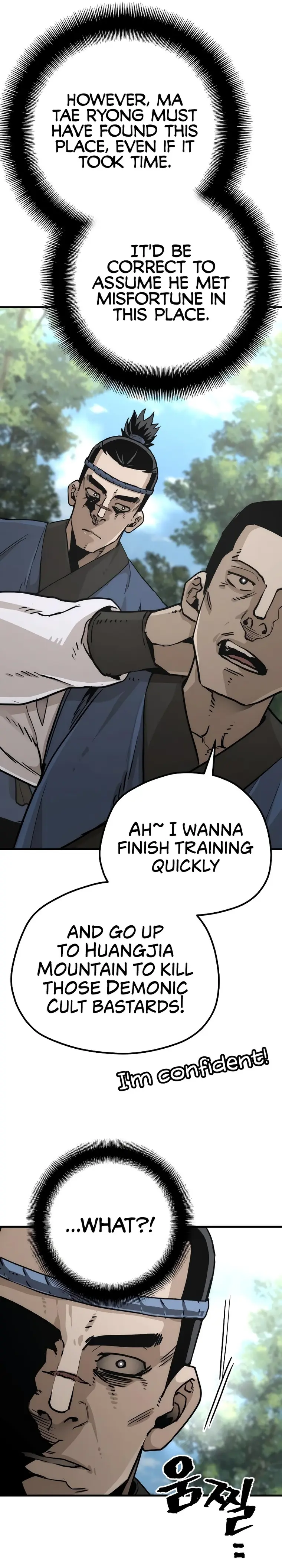 Page 29 of Chapter 75