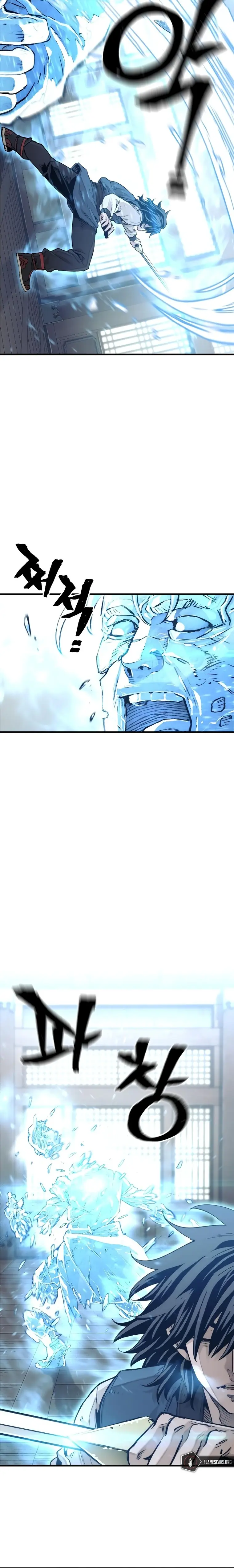 Page 6 of Chapter 78