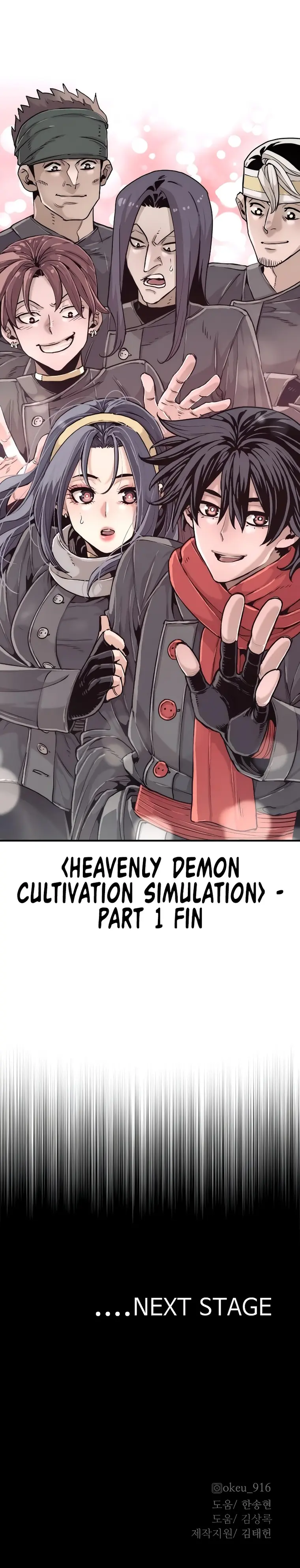 Page 27 of Chapter 81