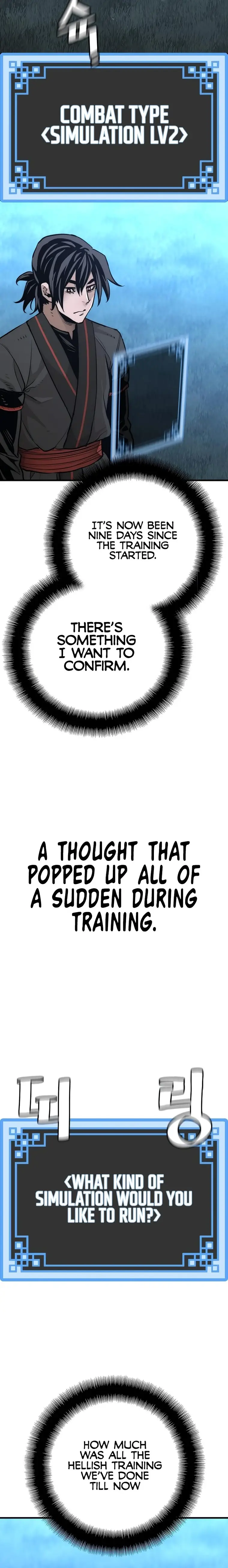 Page 24 of Chapter 82