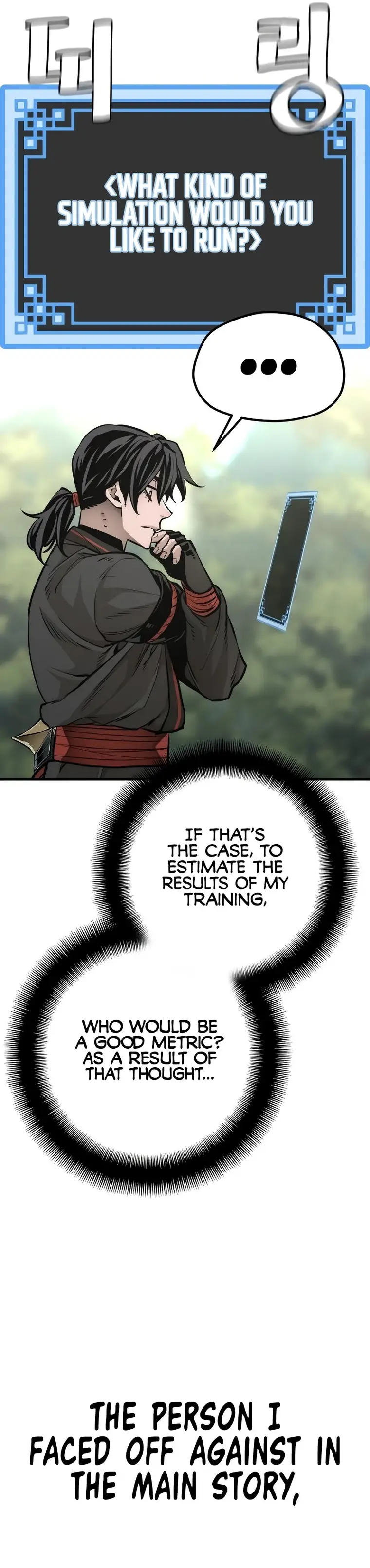 Page 41 of Chapter 82