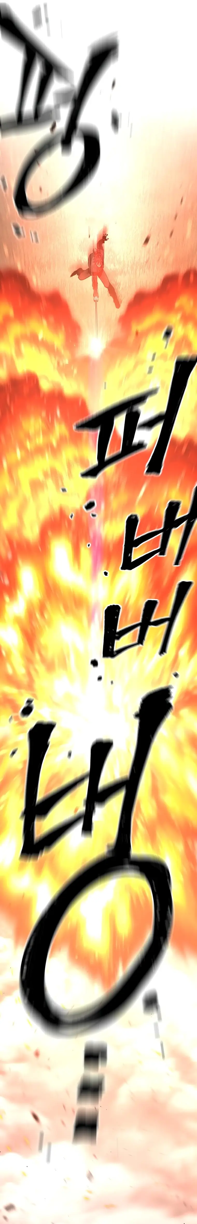 Page 23 of Chapter 83