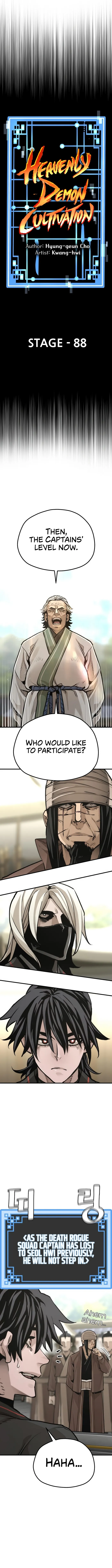 Page 4 of Chapter 88