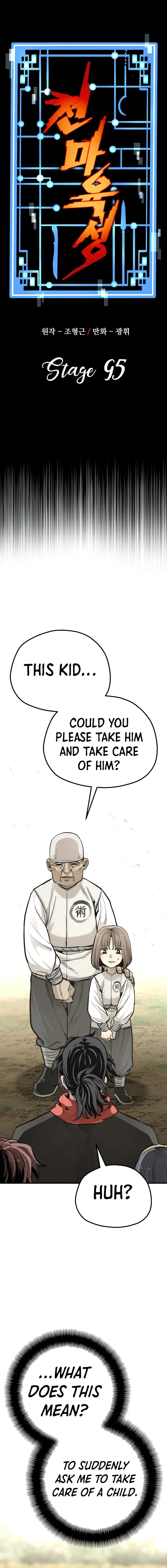 Page 1 of Chapter 95