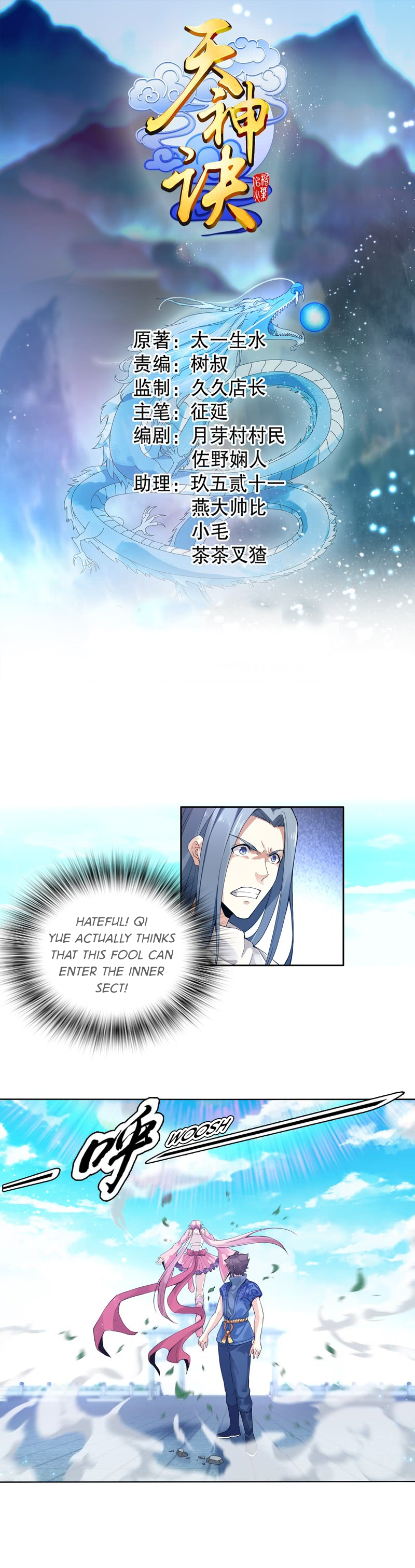 Page 2 of Chapter 11