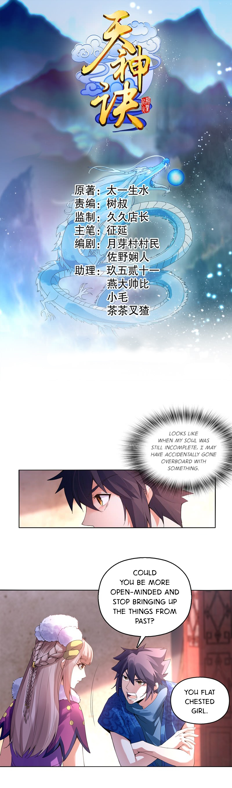 Page 2 of Chapter 12
