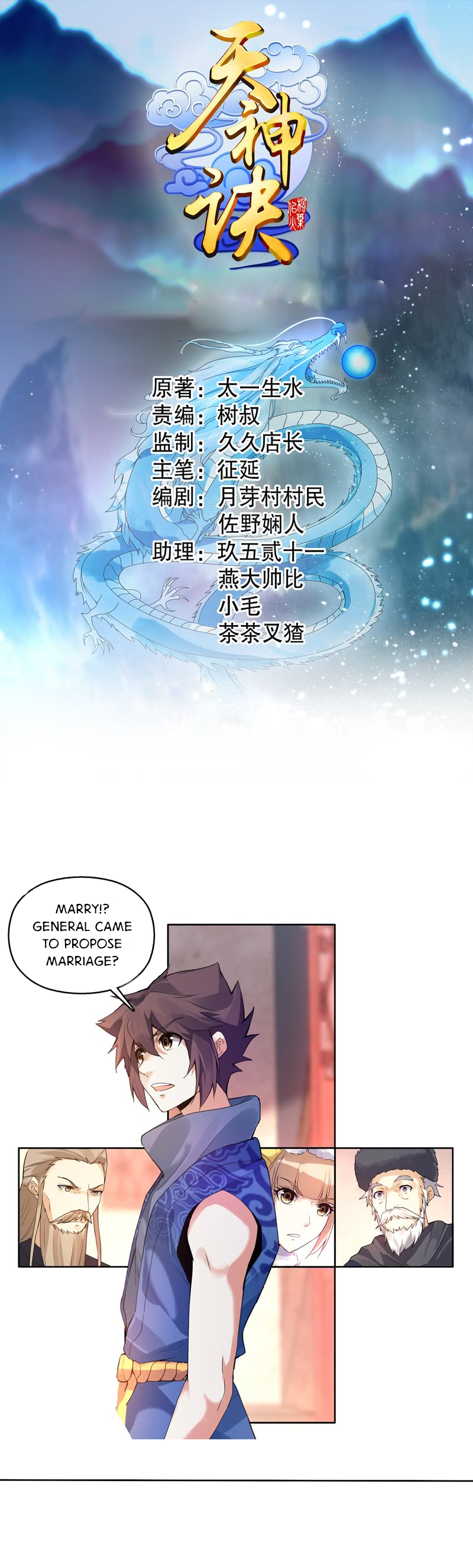 Page 2 of Chapter 13