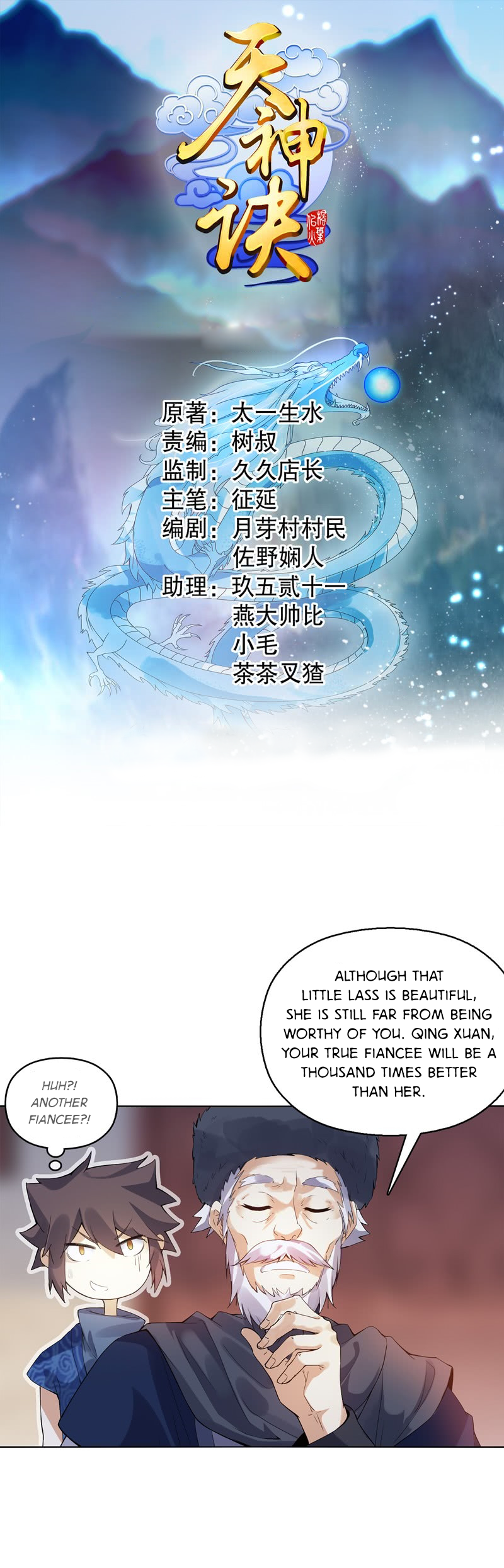 Page 2 of Chapter 14