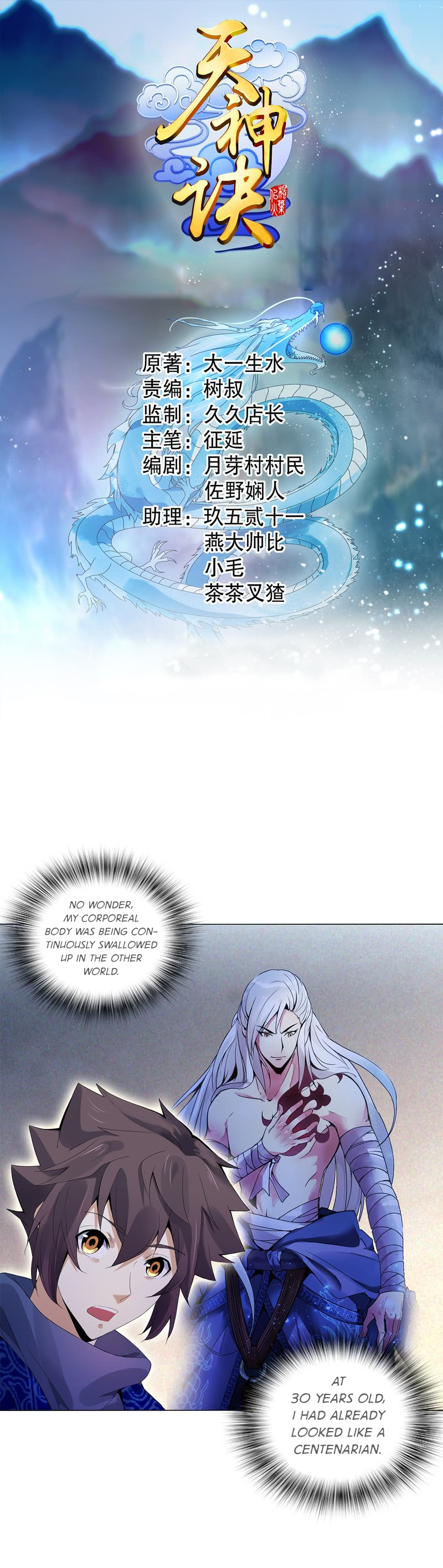 Page 2 of Chapter 15