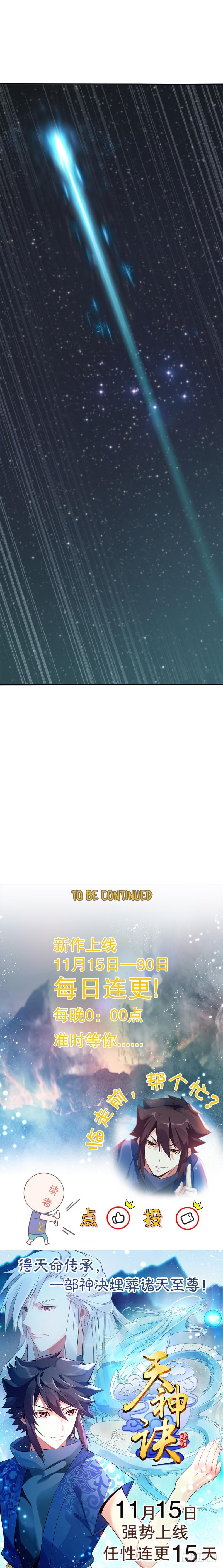 Page 19 of Chapter 1