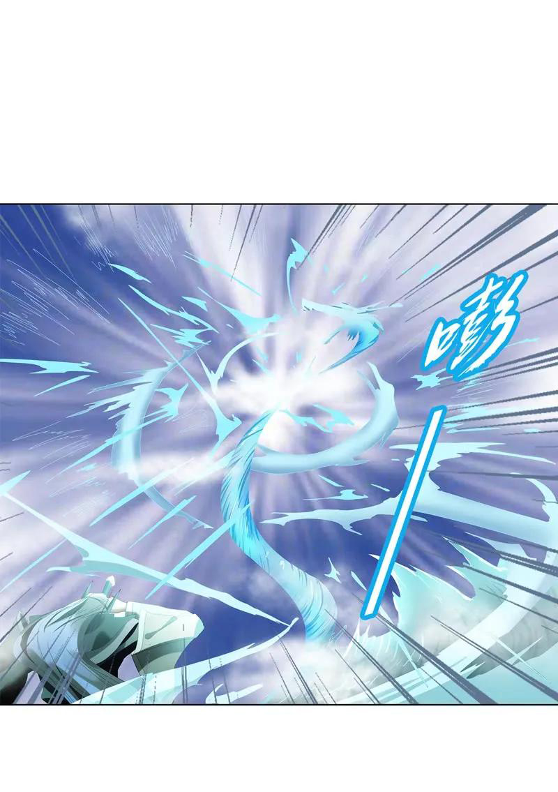 Page 6 of Chapter 26
