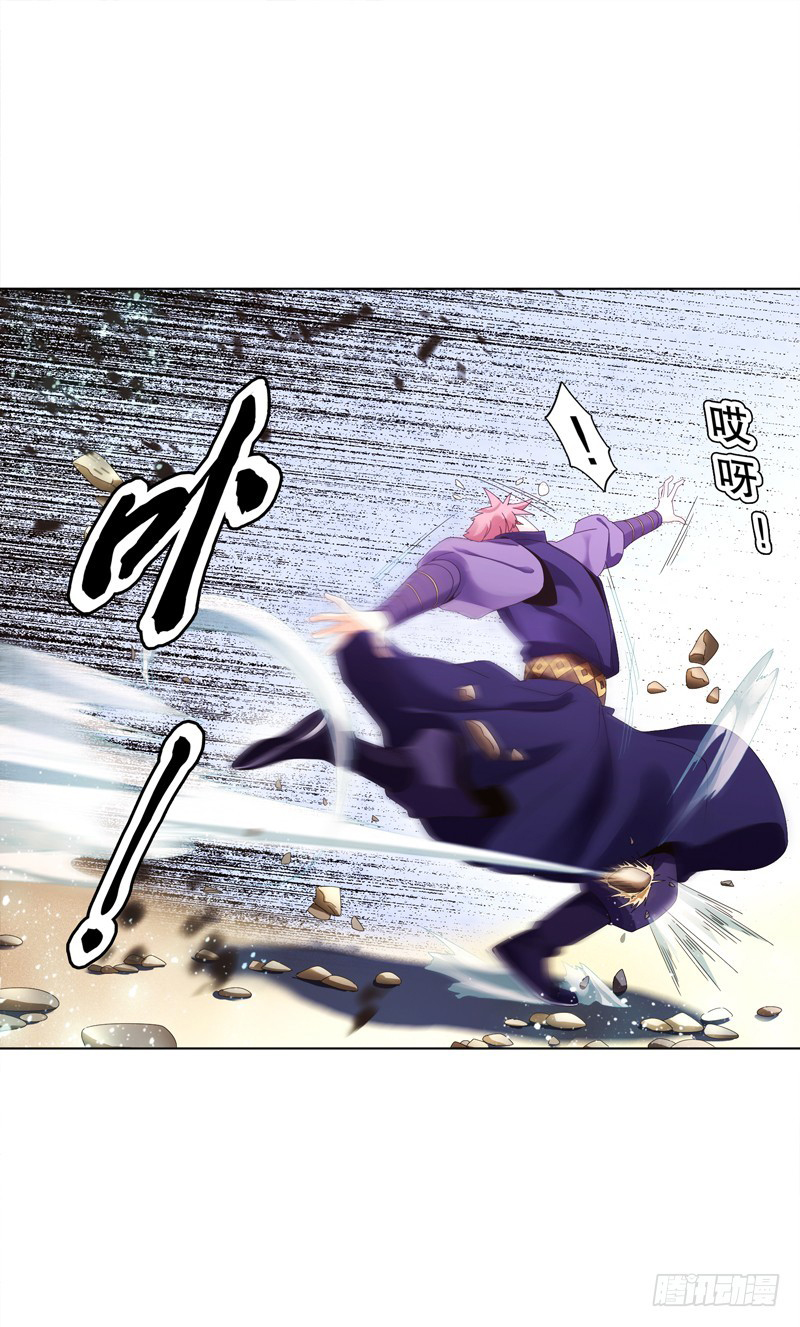 Page 34 of Chapter 27