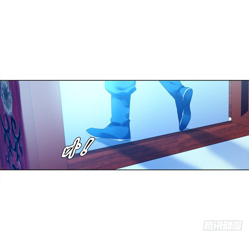 Page 31 of Chapter 28