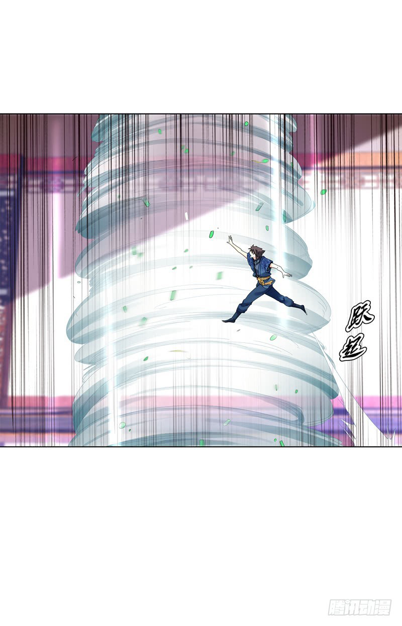 Page 15 of Chapter 29