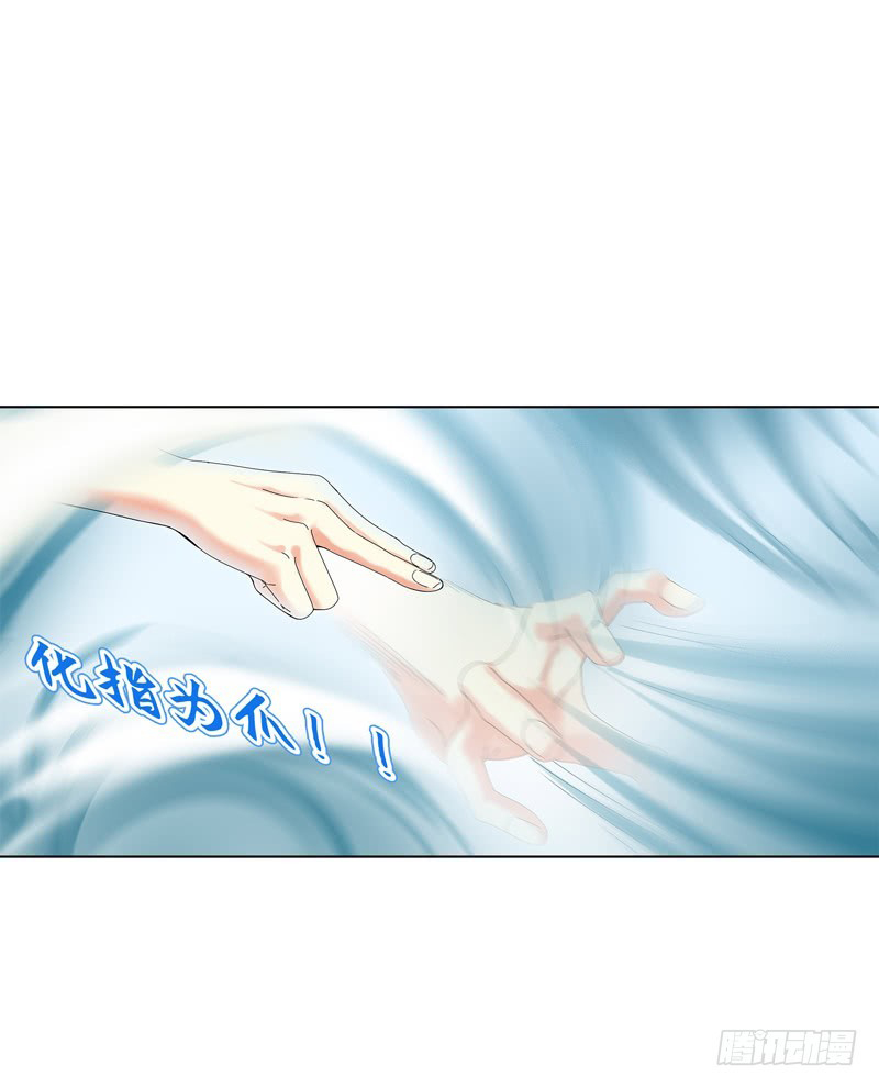 Page 23 of Chapter 29