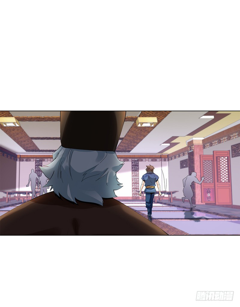 Page 18 of Chapter 30