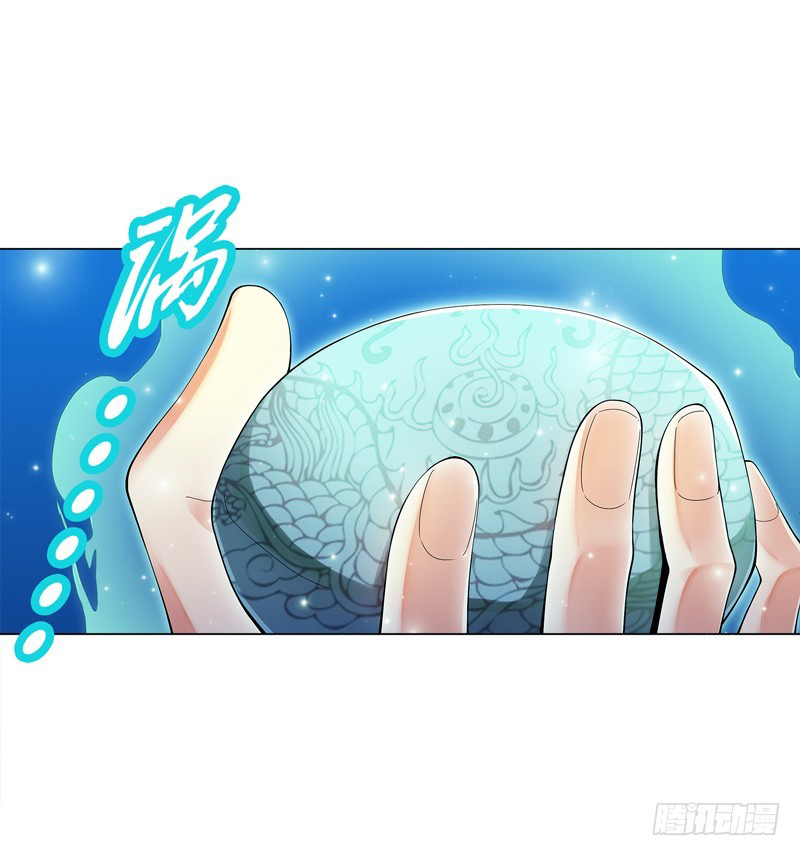 Page 29 of Chapter 30