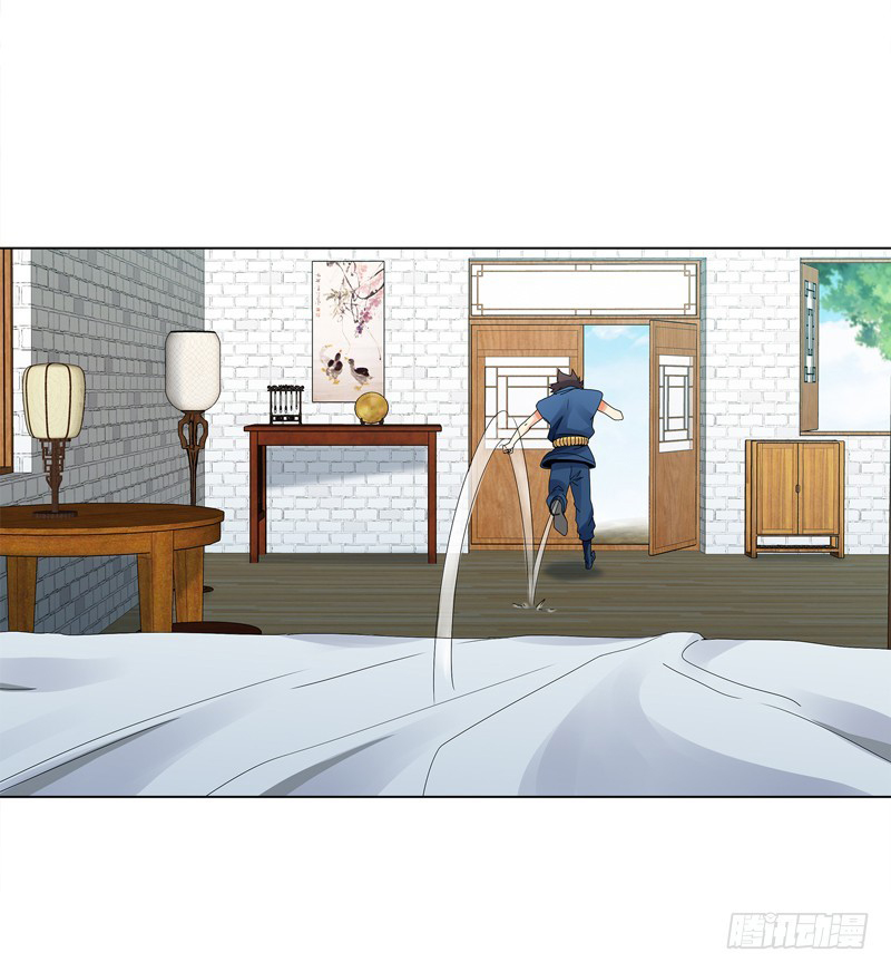 Page 4 of Chapter 31