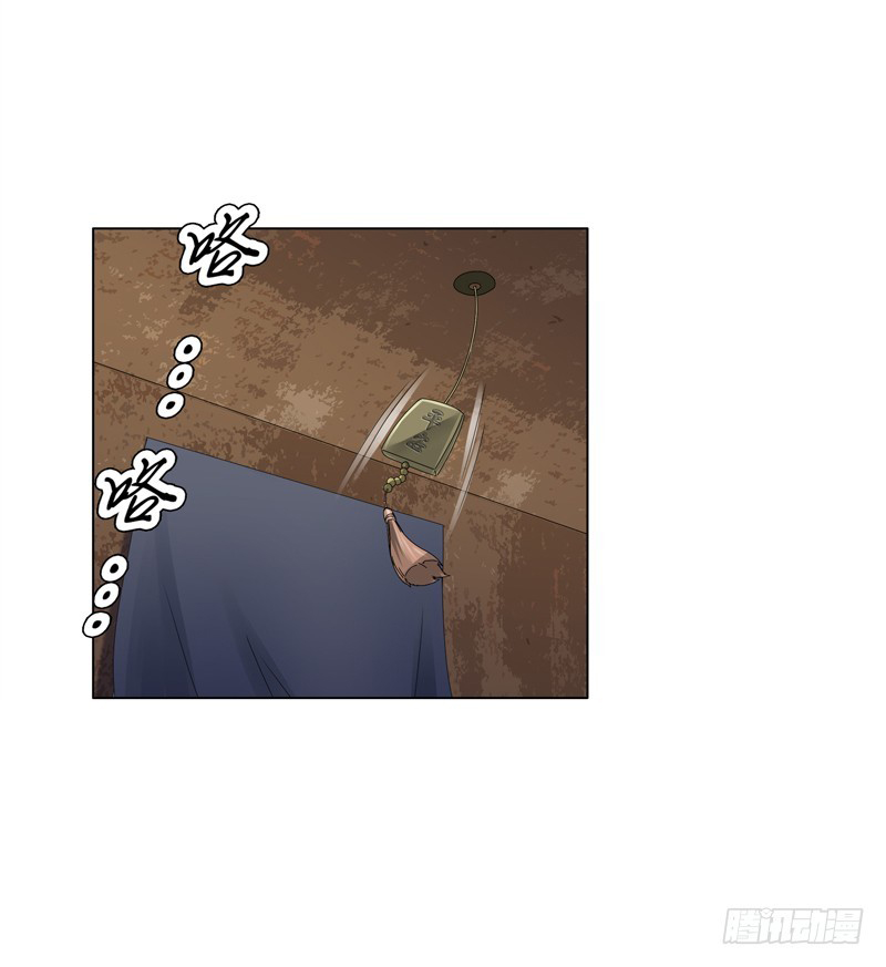 Page 29 of Chapter 31