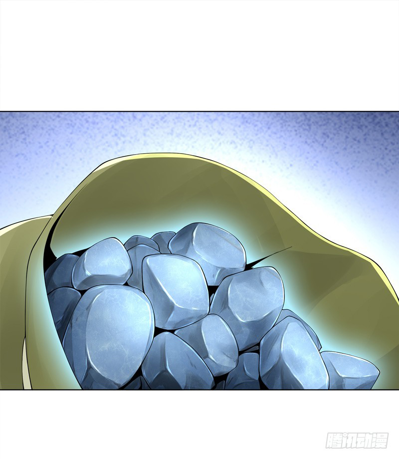 Page 24 of Chapter 32