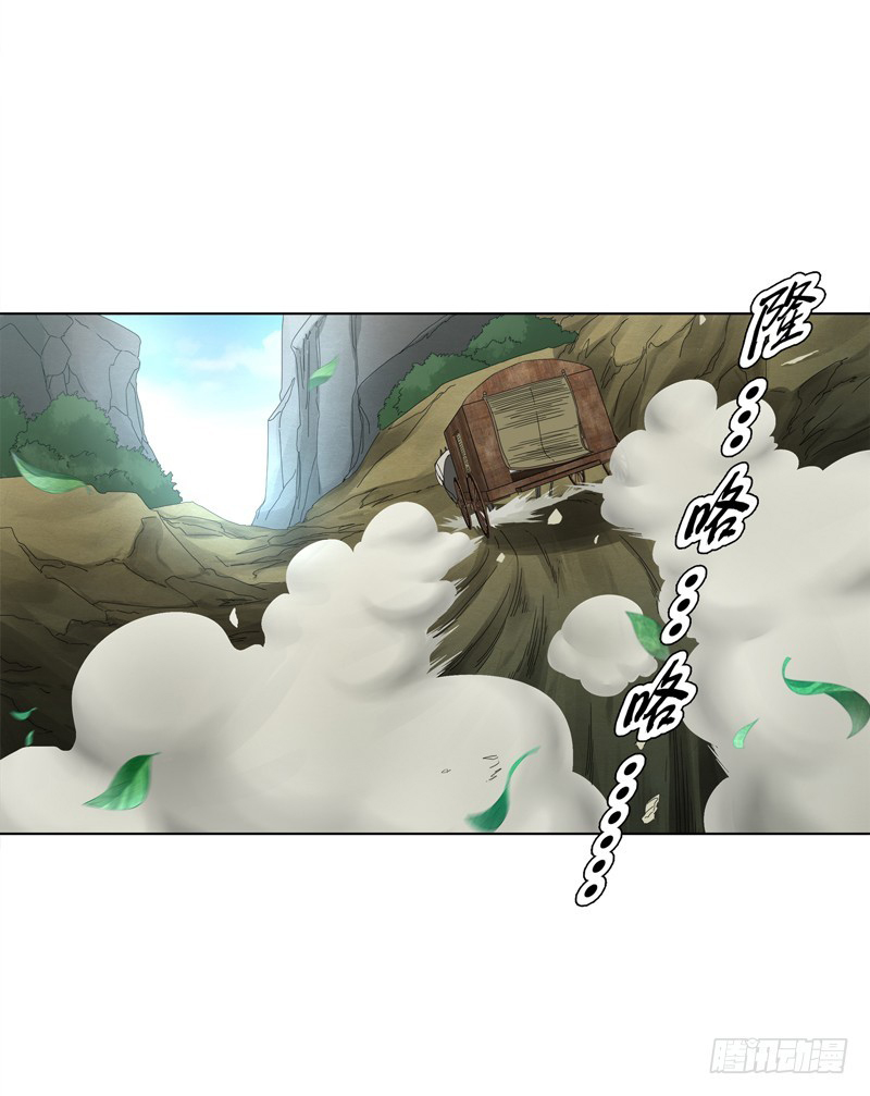 Page 30 of Chapter 32