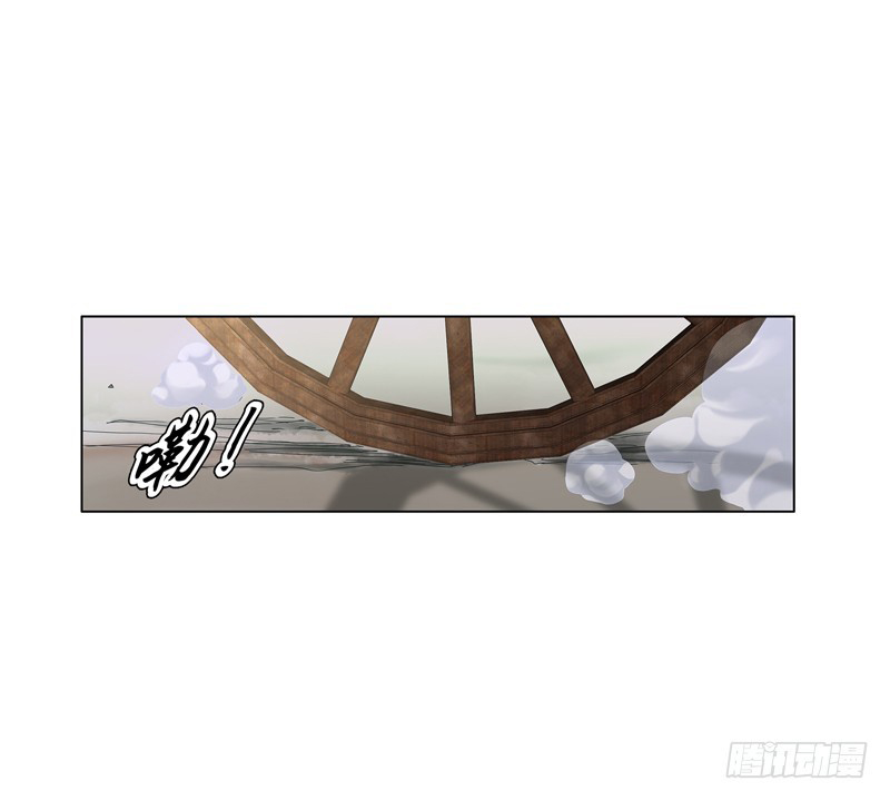 Page 33 of Chapter 32