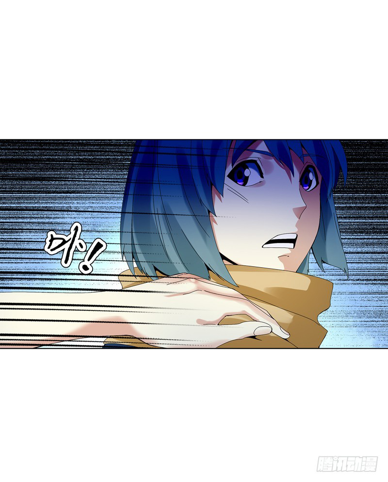 Page 7 of Chapter 33