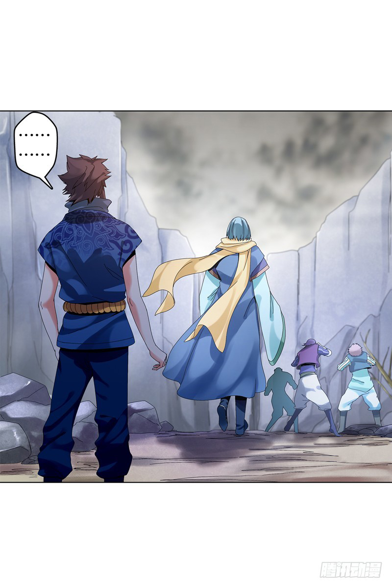 Page 15 of Chapter 33