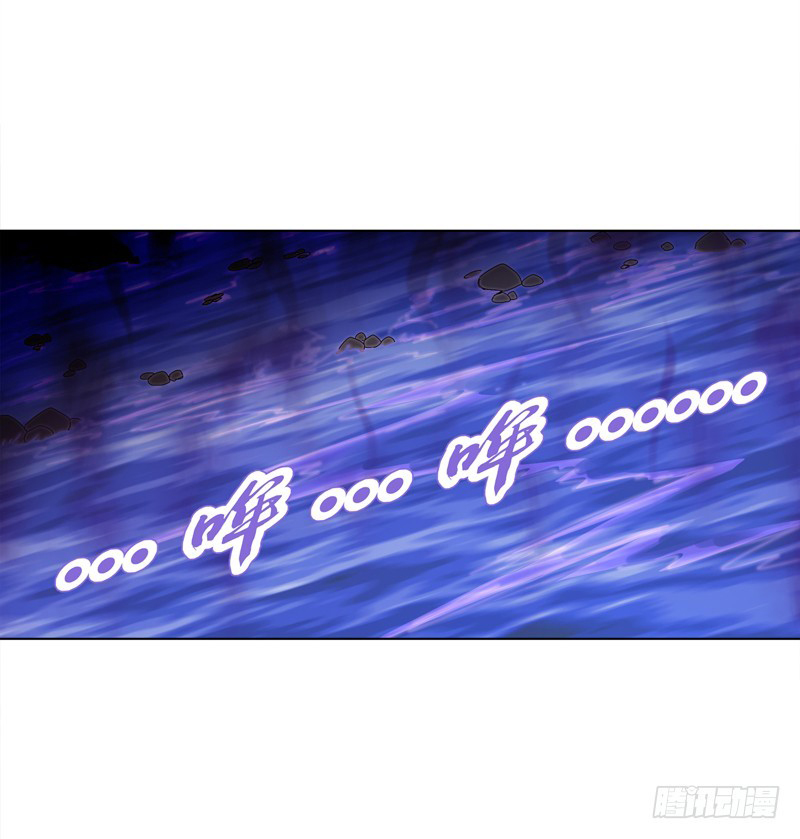 Page 33 of Chapter 33