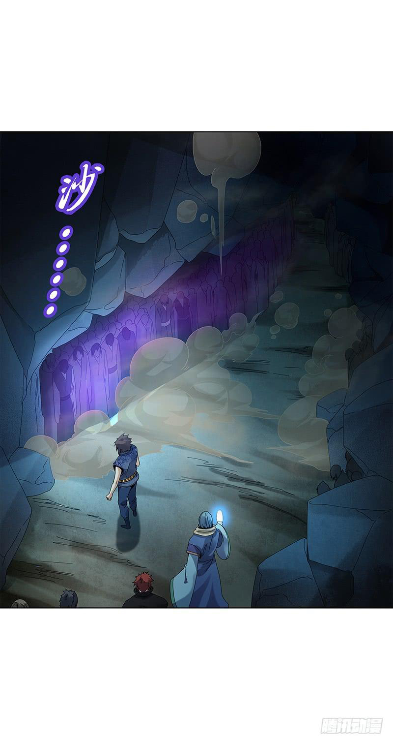 Page 12 of Chapter 36