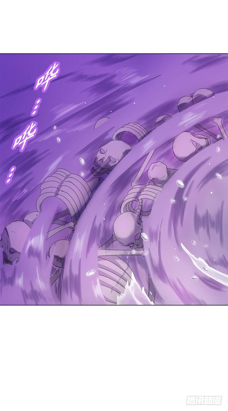 Page 19 of Chapter 37