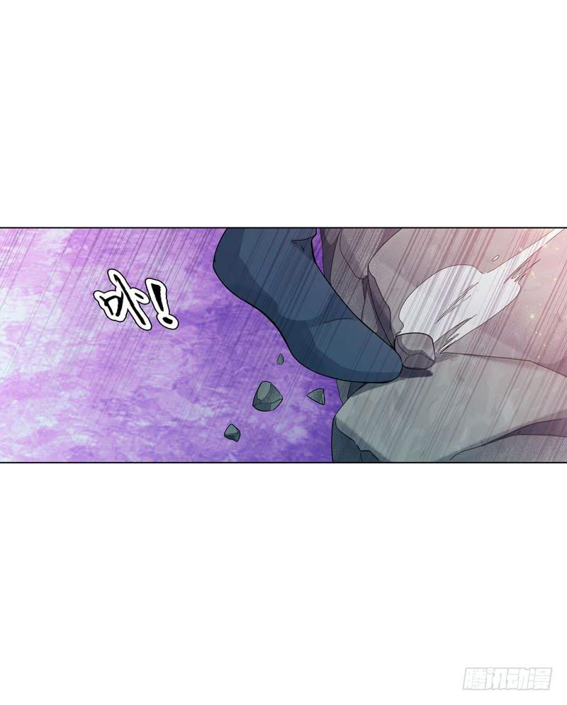 Page 8 of Chapter 38