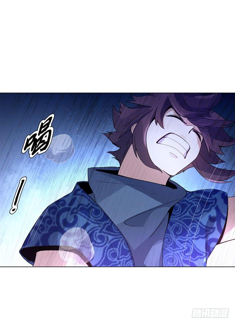 Page 15 of Chapter 38