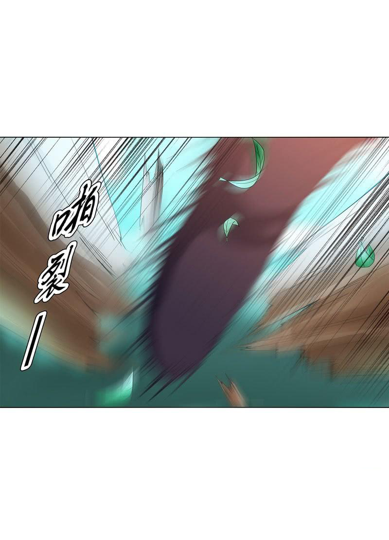 Page 12 of Chapter 40