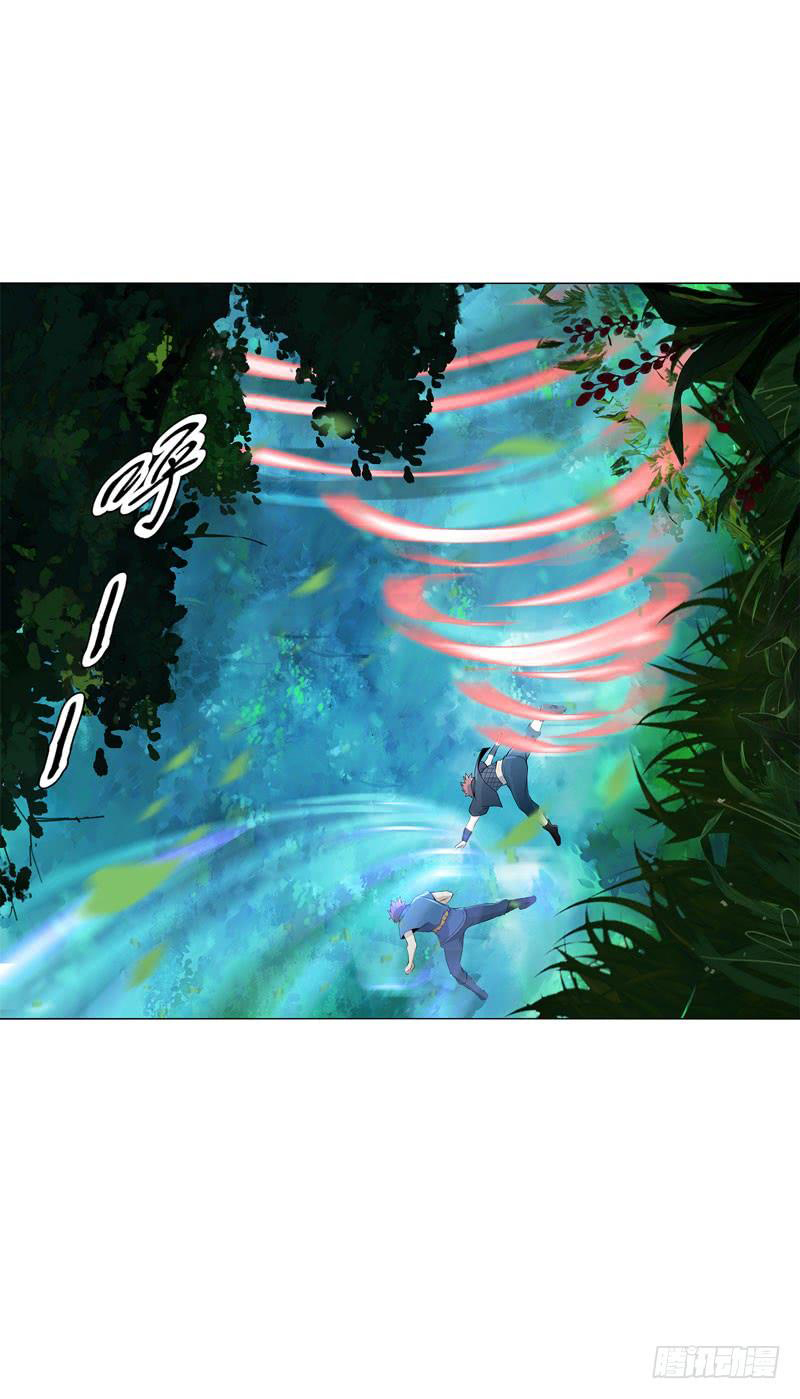 Page 26 of Chapter 40