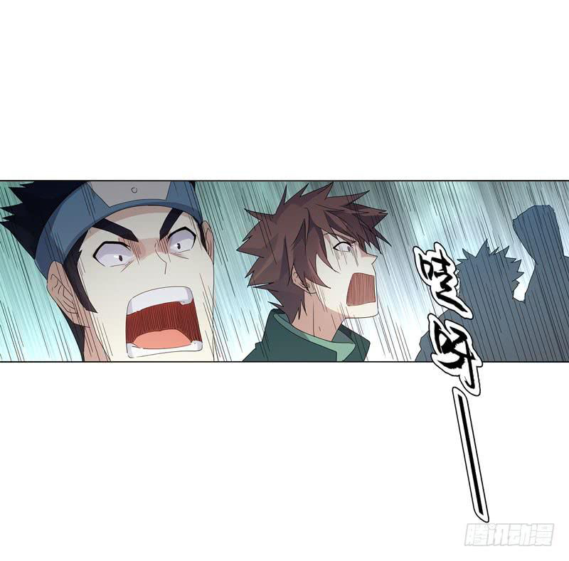 Page 22 of Chapter 41