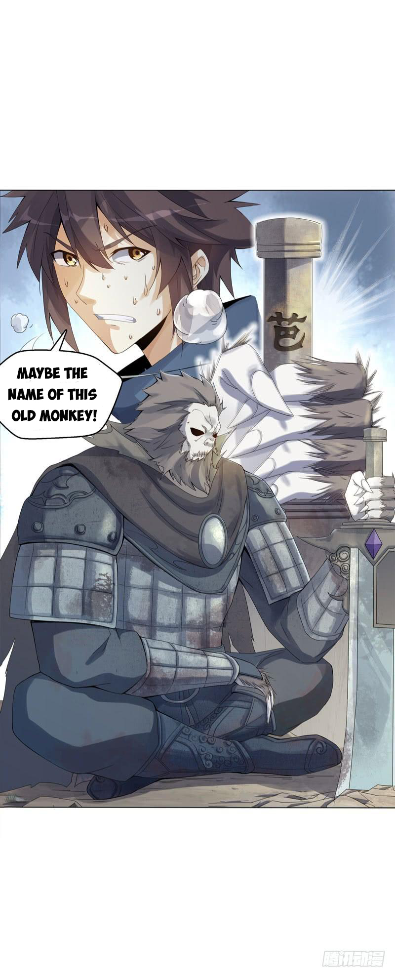 Page 17 of Chapter 42