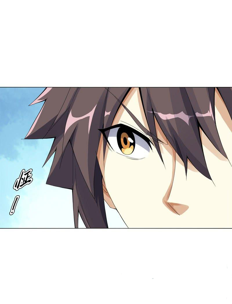Page 24 of Chapter 42
