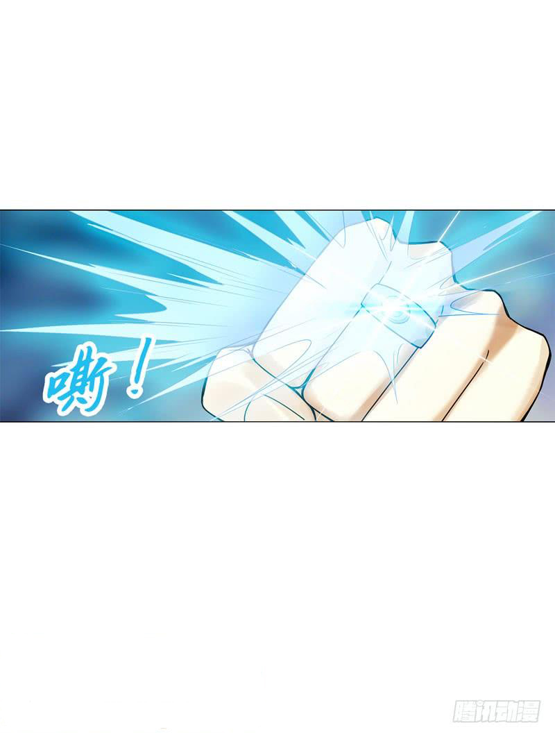 Page 24 of Chapter 49