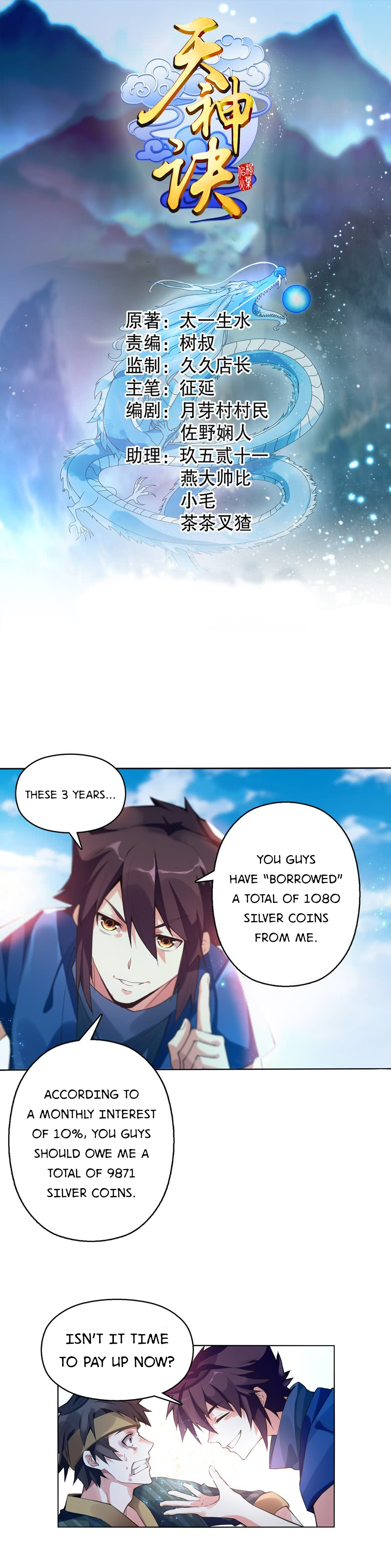 Page 2 of Chapter 4