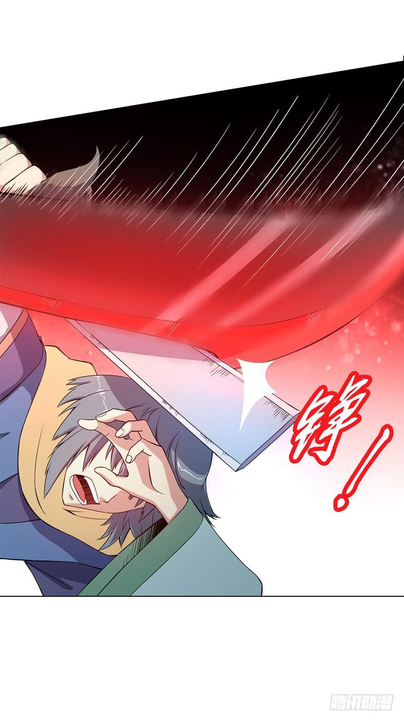 Page 17 of Chapter 50