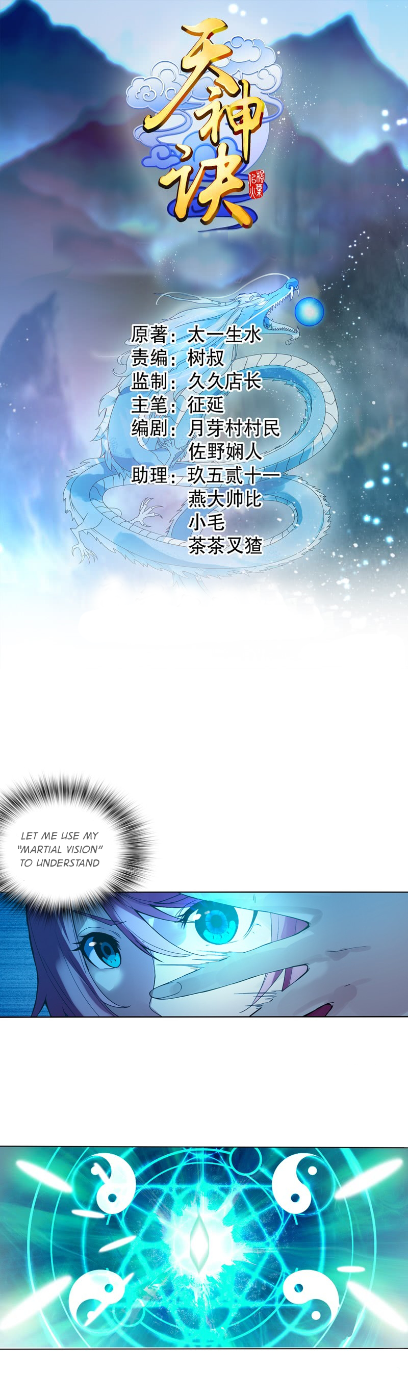 Page 2 of Chapter 8