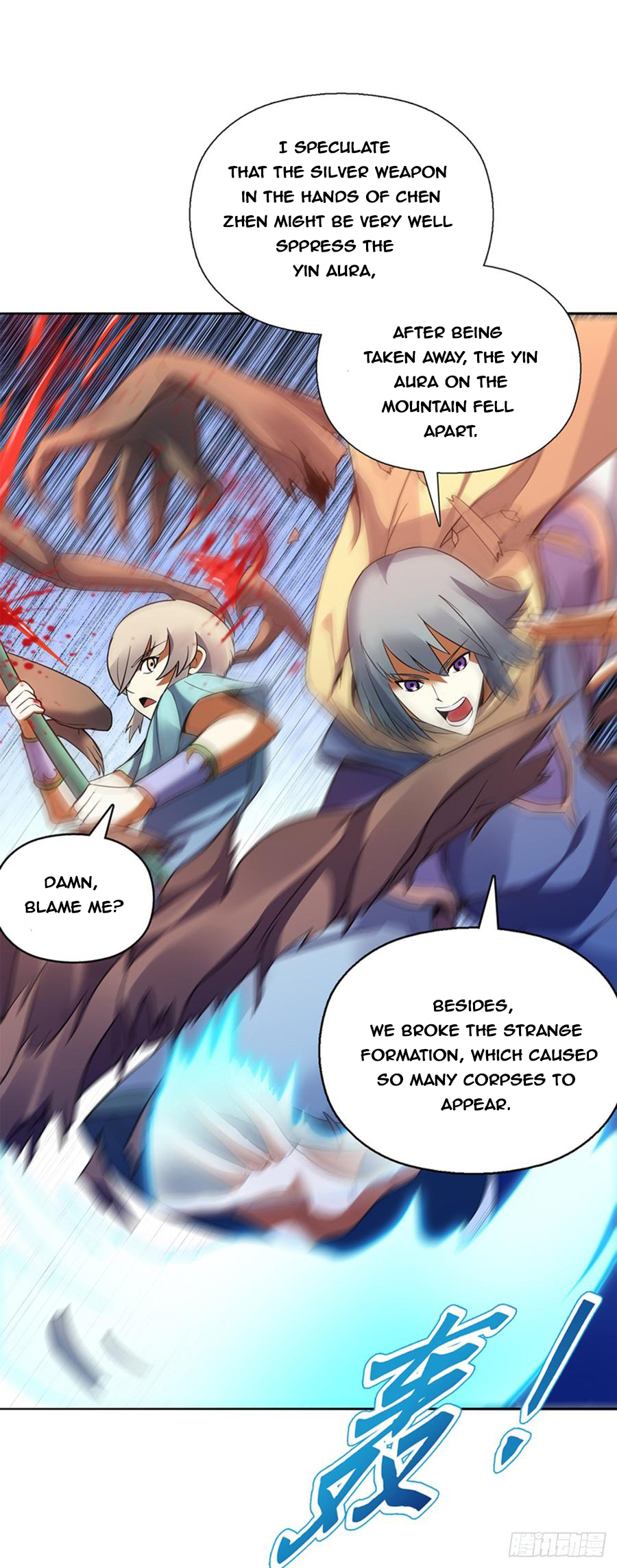 Page 7 of Chapter 96