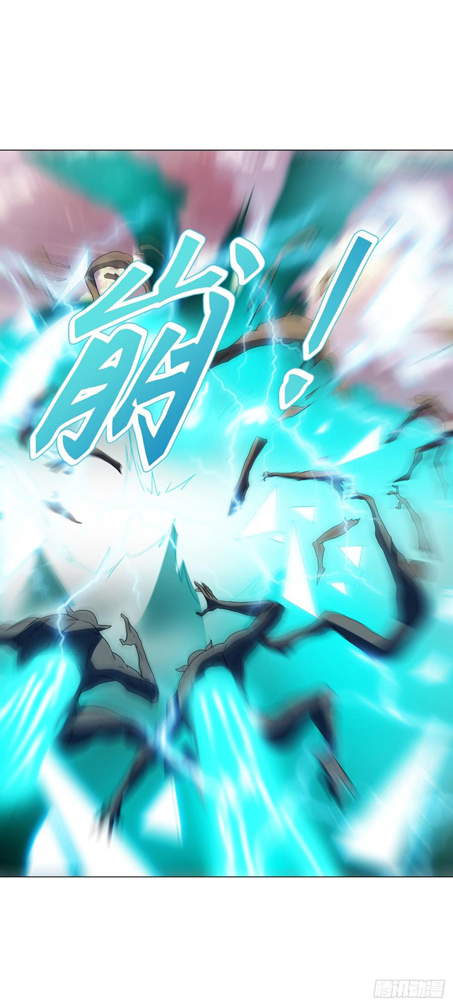 Page 26 of Chapter 96