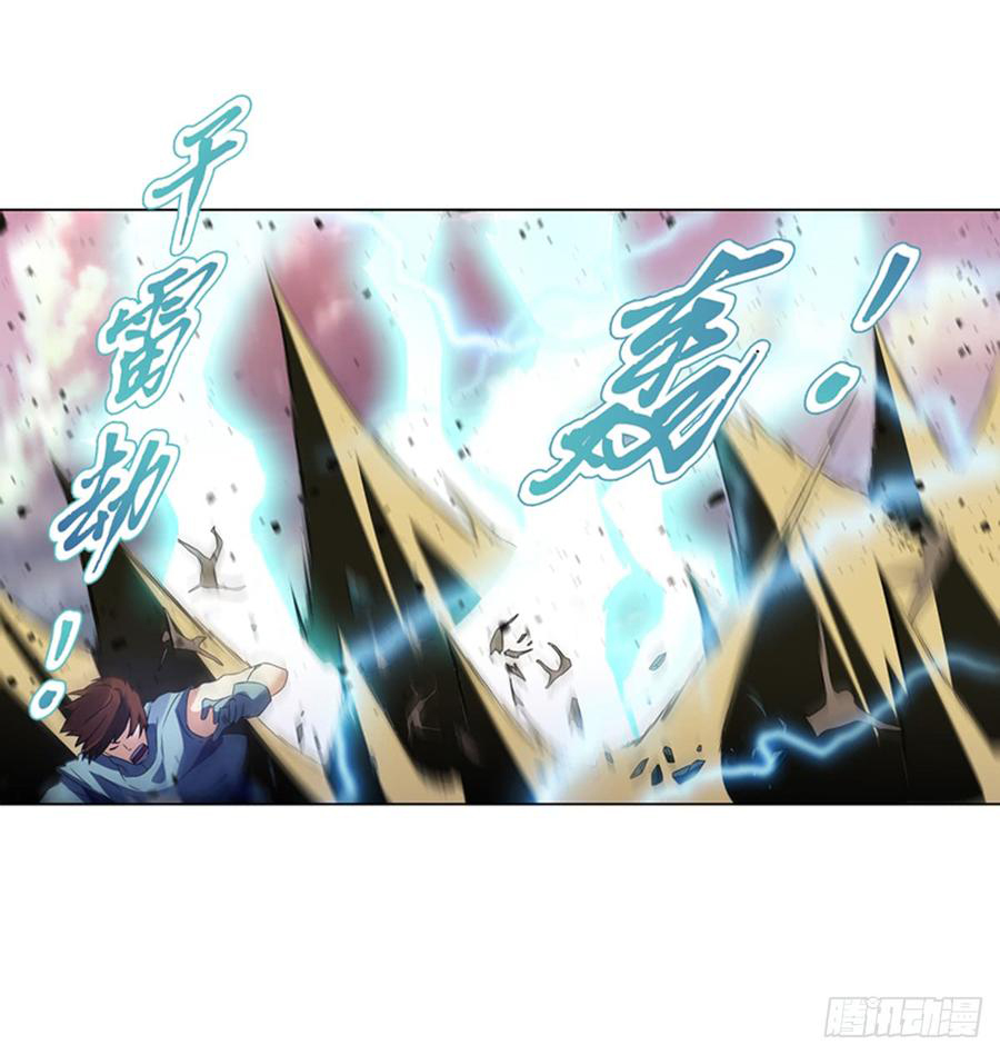 Page 29 of Chapter 96