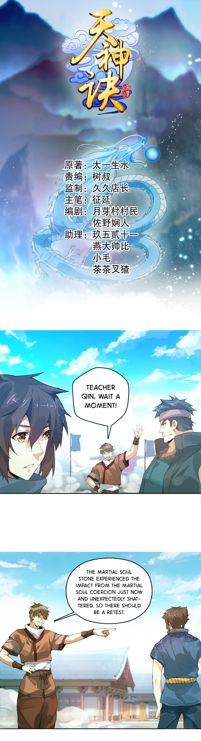 Page 2 of Chapter 9